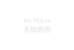 一定要選擇性能好的消防標(biāo)志燈